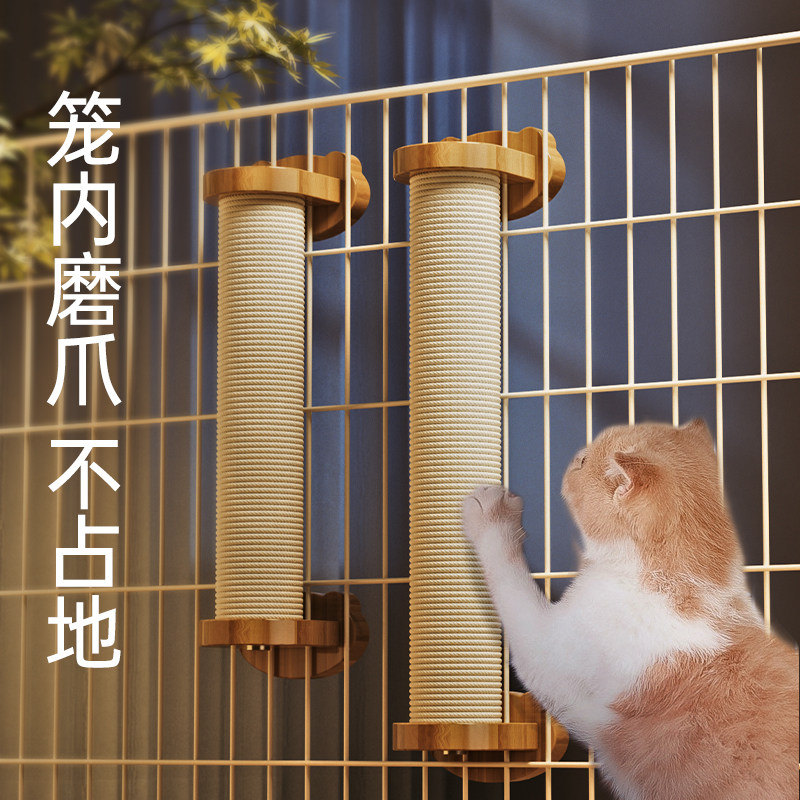 猫抓板剑麻绳猫笼挂式猫抓柱子实木耐抓耐磨不易掉屑立式猫咪爪板