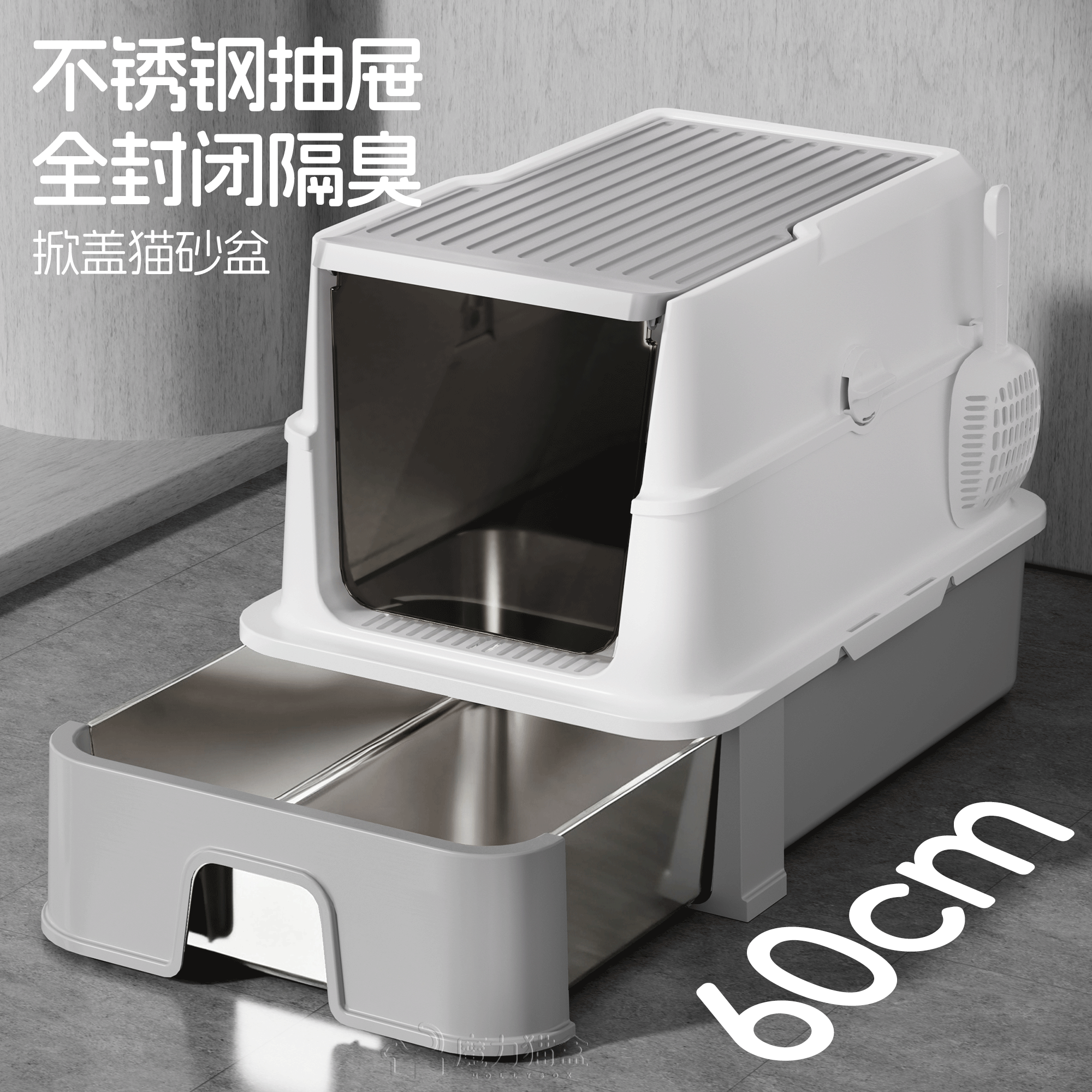 不锈钢猫砂盆超大号全封闭抽屉式防臭隔臭防砂外溅掀盖式猫咪厕所