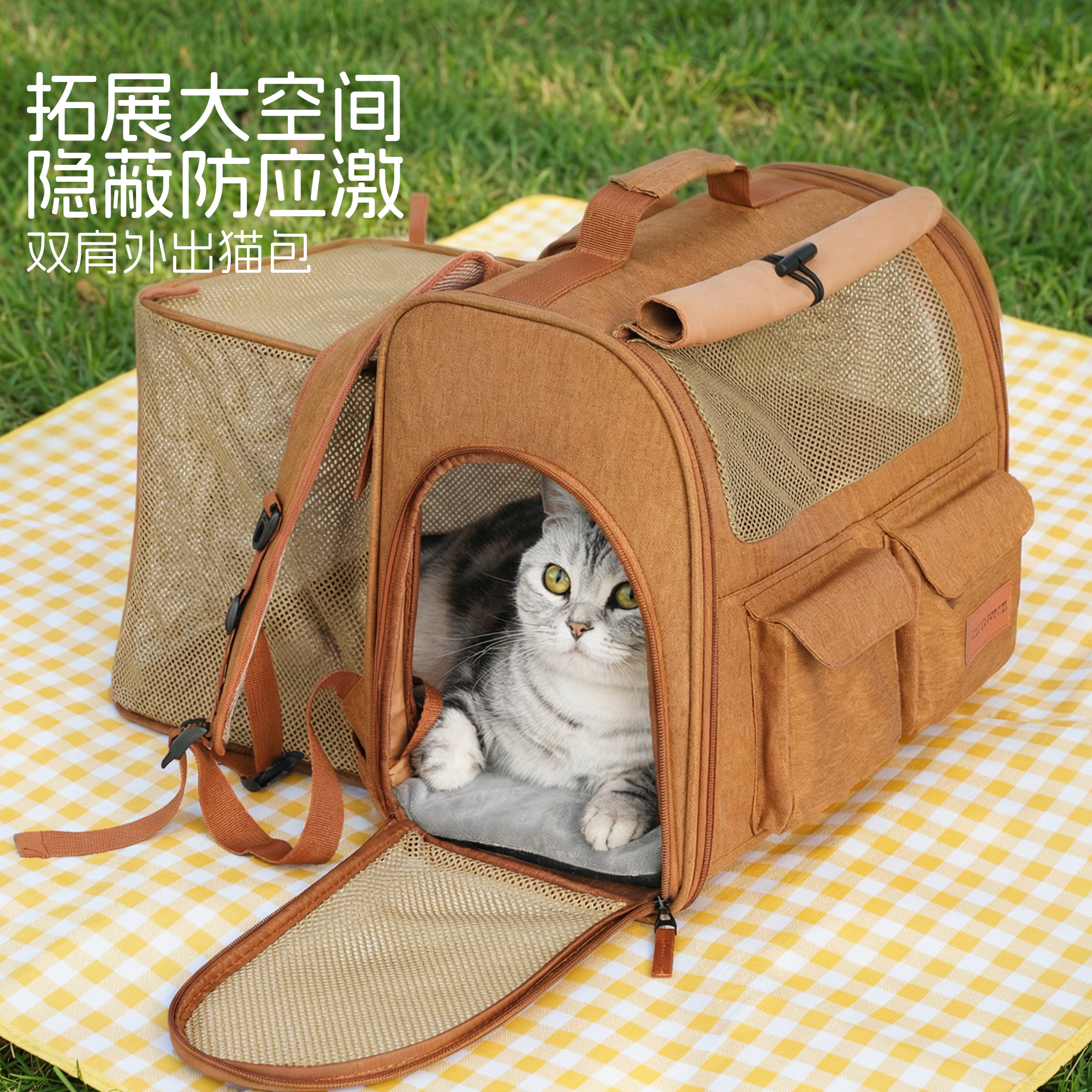 双肩可拓展猫包!外出便携大容量