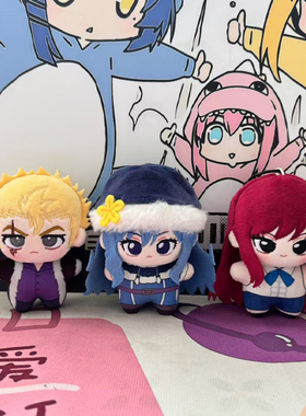 妖精的尾巴拉克萨斯艾露莎动漫周边朱毕安海星体娃娃挂件毛绒玩偶