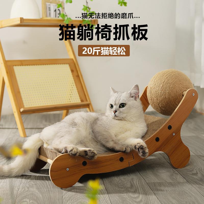 猫抓板不易掉屑猫窝一体多功能耐用猫咪躺椅两用大号猫床睡觉通用