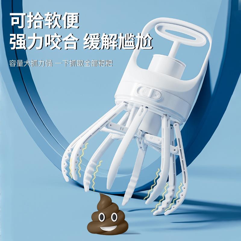 宠物拾便器捡狗便神器外出遛铲屎器狗狗夹便器清理大夹捡屎工具