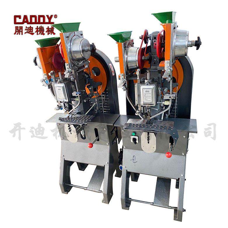 字母扣打扣机金属字母扣全自动双流道打扣机特殊定扣机,纺织面料/辅料/配套,其他纺织机械,淘宝优惠券,粉丝福利购,淘宝优惠卷