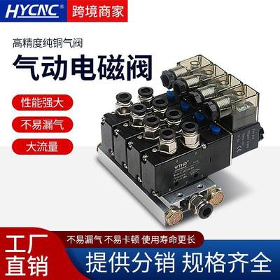 气缸电磁阀4V210-08220V24V电子阀线圈开关气动阀换向气动控制阀