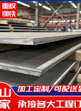 中厚板开平板钢板铁板开平板Q23512mm14mm16mm18mm20mm50mm耐磨板