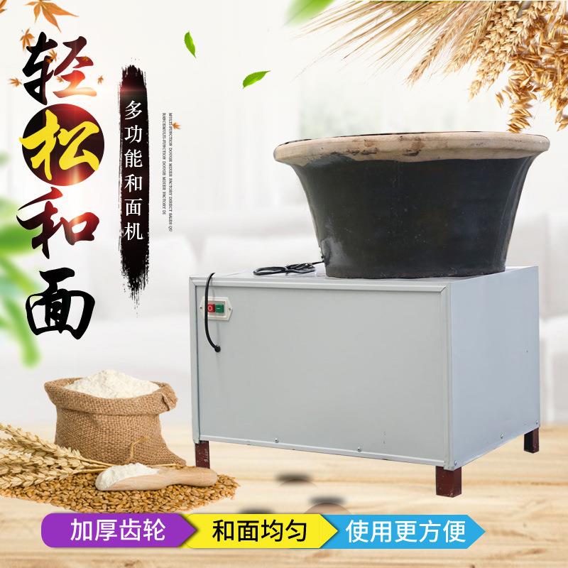 商用老式和面机大容量全自动不锈钢搅打拌面机揉面搅拌机