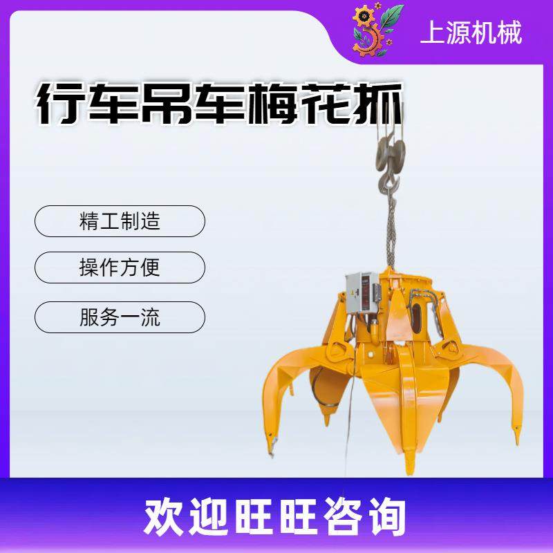 可360°旋转抓石头抓废铁通用莲花抓挖掘机改装属具液压梅花爪,标准件/零部件/工业耗材,其他液压元件,淘宝优惠券,粉丝福利购,淘宝优惠卷