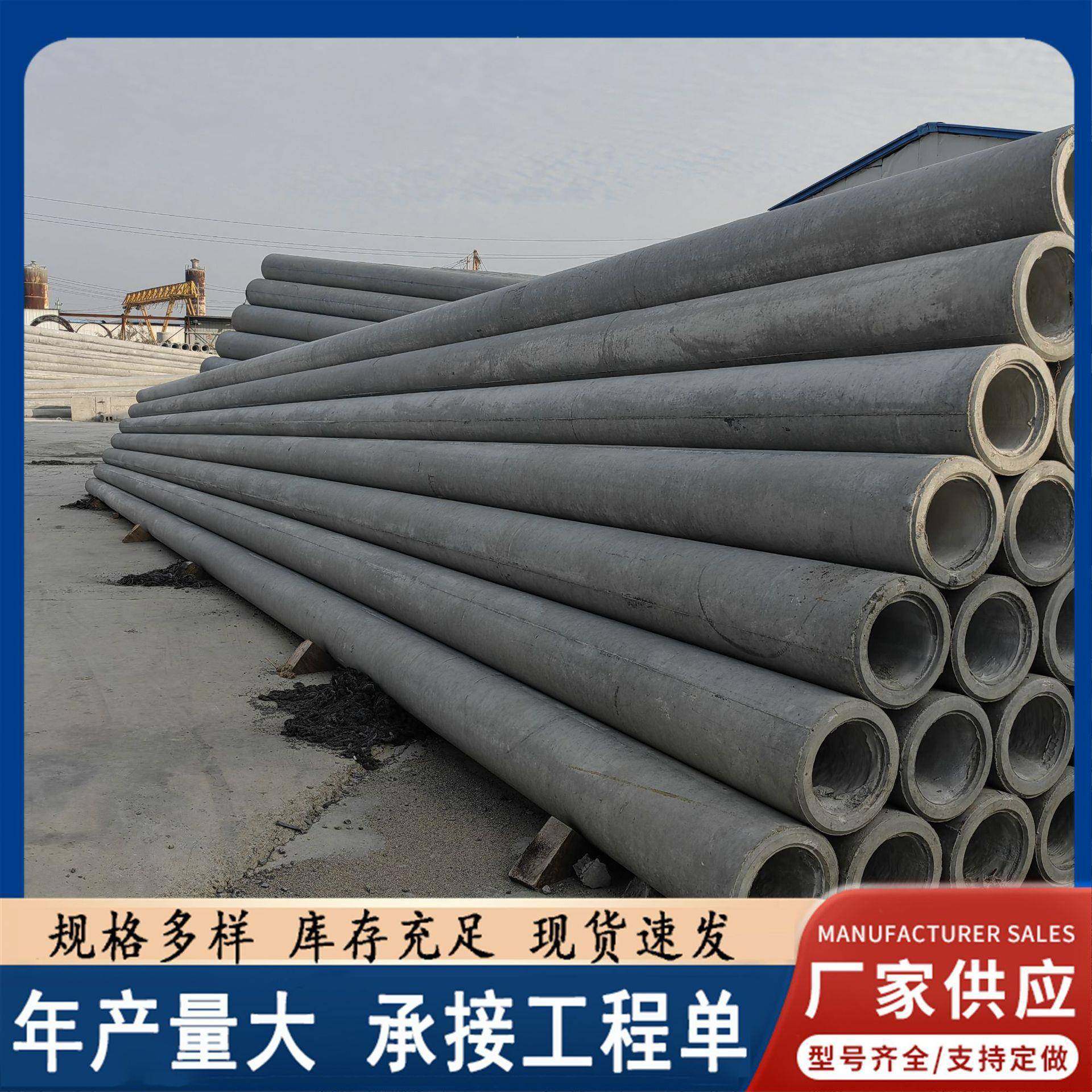 厂家出售预应力电线杆高低压电线杆各种规格型号混凝土水泥杆