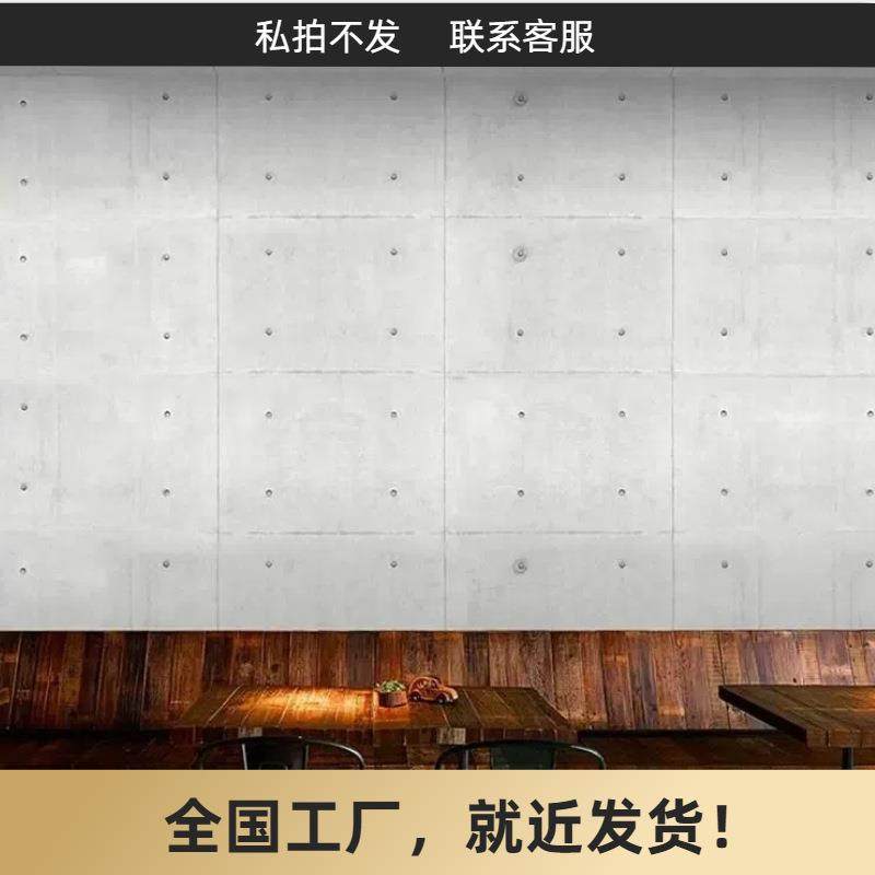 清水混凝土板住宅区公共建筑大型商场规格多种耐磨强度高本地厂家,基础建材,透水混凝土,淘宝优惠券,粉丝福利购,淘宝优惠卷