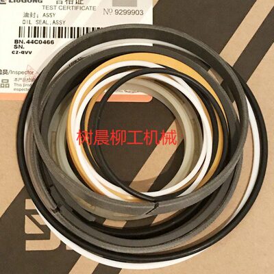 柳工挖掘装载机两头忙装载机766 777回转油缸修理包44C0466原厂