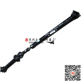 适配郑州东风锐骐P27 P31NP300四驱前传动轴后传动轴传动轴总成