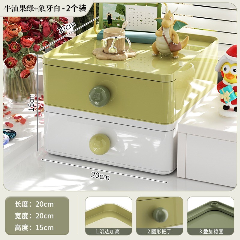 多巴胺桌面收纳盒子办公s室工位整理神器学生书桌上玄关储物置物