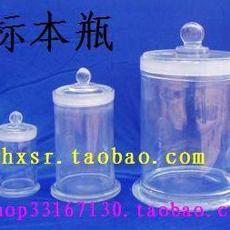 标本缸 玻璃标本瓶60 具磨口塞厚料展示瓶 高度 样品 210mm直径
