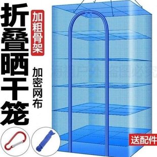晒柿子饼神器柿饼晾晒架晒柿饼网晒东西的干货网架子晒鱼网晒干网