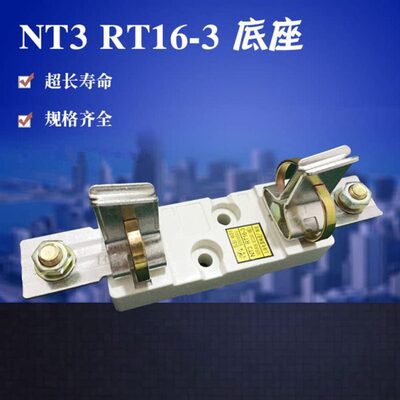 sist601 401 201 NT1 NT2 NT3 NT4 熔断器 保险丝 熔芯座底座铜件