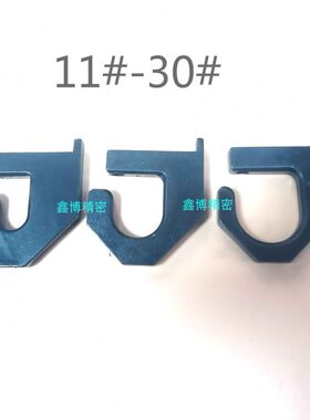 冠通XT320艾恩司XT326自动送料机配件挂钩推杆挂勾