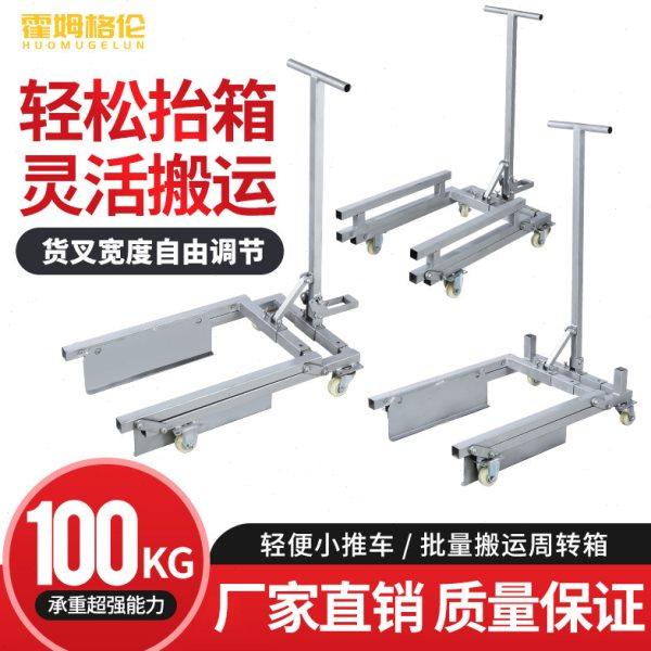 周转箱搬运车水产蔬菜筐专用塑料筐工具车手动鸡蛋筐小推车小叉车,农机/农具/农膜,果蔬采收筐/周转筐,淘宝优惠券,粉丝福利购,淘宝优惠卷