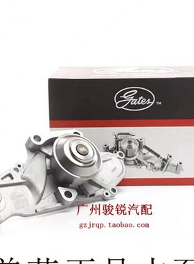 适用 讴歌YD2 MDX RDX TL ZDX 3.0 3.5 3.7发动机 冷却 水泵 总成