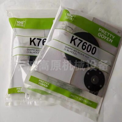 3寸膜片维修包 K7600 M1798 CA76MM040-300 CA76MM040-305