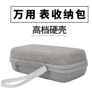 硬壳万用表包仪表包指针式收纳包胜利优利德通用工具包防水耐磨