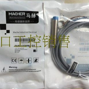12D02A1 12D02N1 12D04D2 FBB 全新马赫接近开关FBB