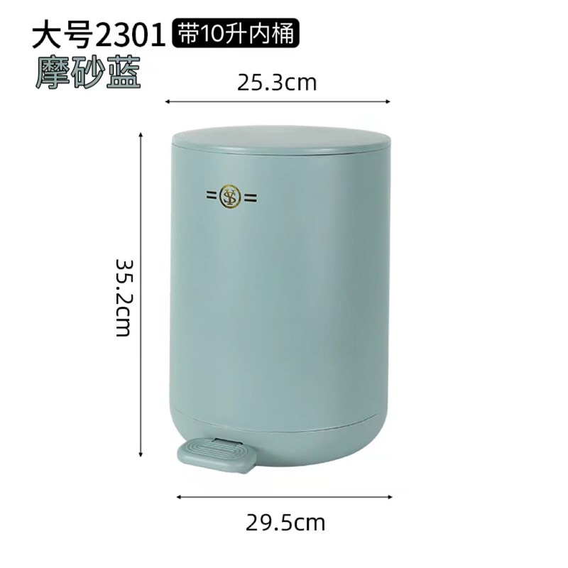 创意脚踏式d缓降静音家用卫生桶客厅厨房卫生间办公室圆形大垃圾