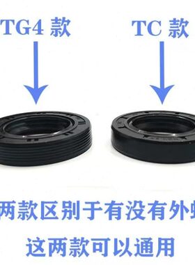 TG/FB/TC骨架油封125*150*10/12/13/14/15 130*150*10/12/13/14