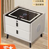智能床头柜简约实木收纳柜现代储物柜多功能无线充电指纹锁床头柜