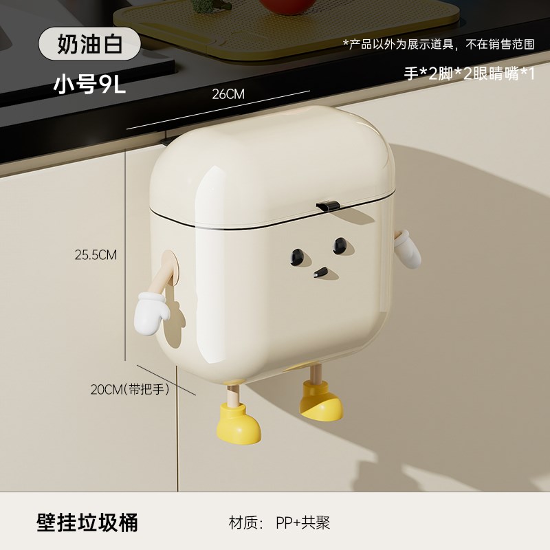 厨房垃圾桶家用专用新o款壁挂式厕所卫生间客厅纸篓收纳桶带盖厨