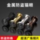 猫眼门镜防盗门防撬堵孔老式 入户广角防窥家用高清玻璃猫眼孔监控