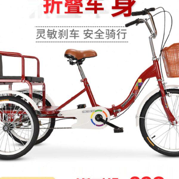 人力三轮自行车老人脚踏车折叠轻便小型接送小孩脚蹬人力代步单车