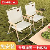 户外露营桌椅便携克米特椅靠背折叠椅子沙滩椅午休躺椅小凳子可躺