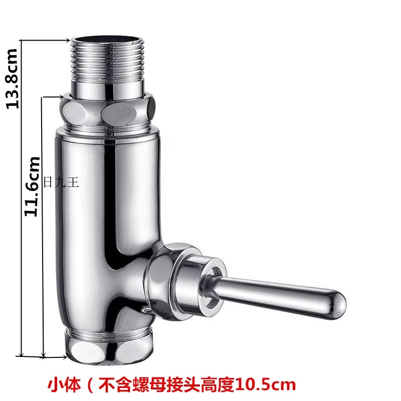 全铜立式脚踏冲洗阀 便池冲水阀 直H筒大便冲水器 脚踩式延时阀