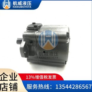 B10E压铸机 1R00 伺服油泵 美国艾伯特ALBERT叶片泵ABT1