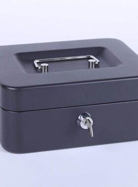 新防火储物盒带锁小收纳铁盒家用证件保险箱小型迷你钱箱手提保管