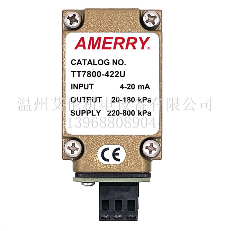 美国阿梅里cAmerry 电气转换器比例阀 TT7800-422U