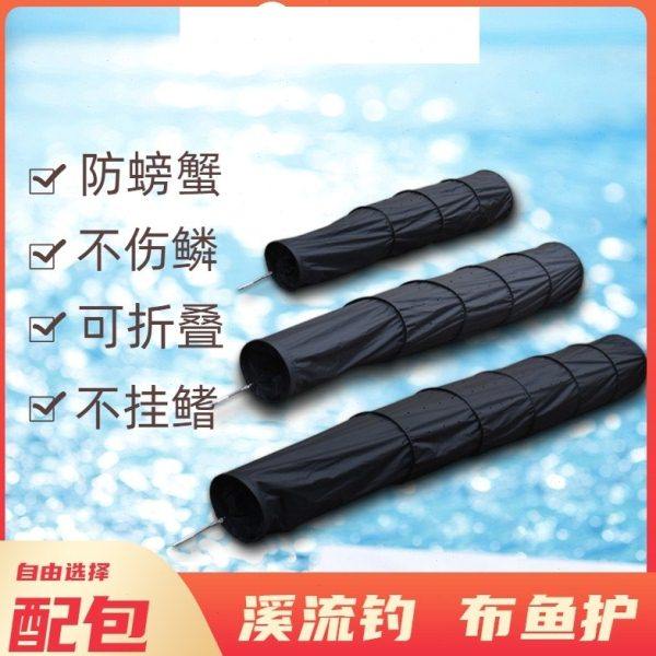 马蜂窝布鱼护野钓螃蟹不伤鱼鳞脱水速干超轻便携8字折叠黄辣丁渔