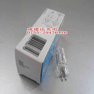 原装进口OSRAM欧司朗石英卤素灯泡米泡灯64515 61514 300W GX6.35