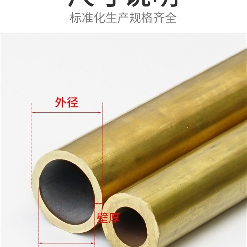 H62黄铜管 黄铜管 毛细黄铜管 空心铜棒 1 F2 3 4 5 6 7 8mm可零