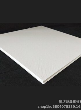 工装家装集成吊顶工程铝扣板600x600办公室厂房酒店铝天花板厂家