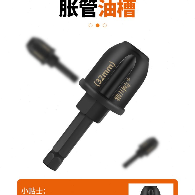 电动胀管器空调铜管扩管器扩口器涨管新式制冷工具6-42铜管25mm38
