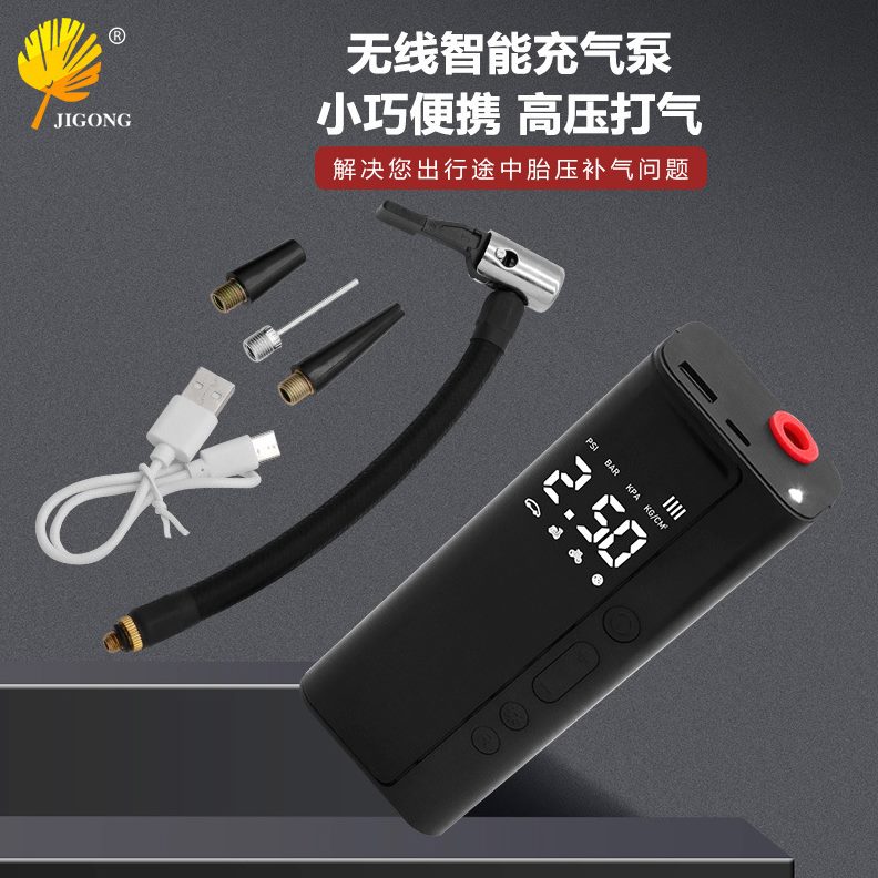 数显轮胎打气泵 装置 可照明充电 车载便携式手持E18