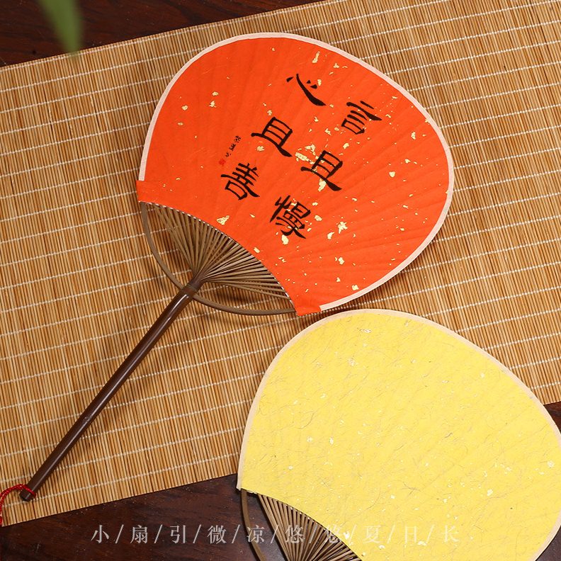 非遗手工剖丝团扇空白宣纸手绘扇面古风中式蒲扇芭蕉蝶形花瓣团扇