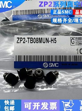 ZP3-T06BNJ10-B5/04吸盘ZP3-T08BNJ10-B5/06 ZP3-T04BNJ10-B5/06