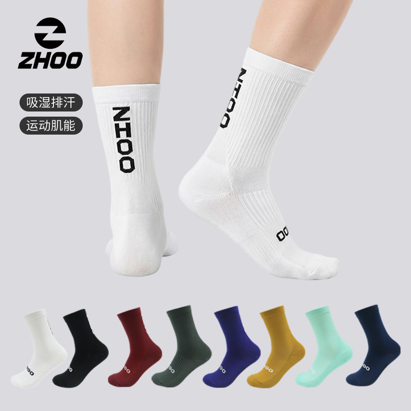 ZHOO速擎者骑行袜透气速干公路自行车运动健身跑步男女中长筒袜子