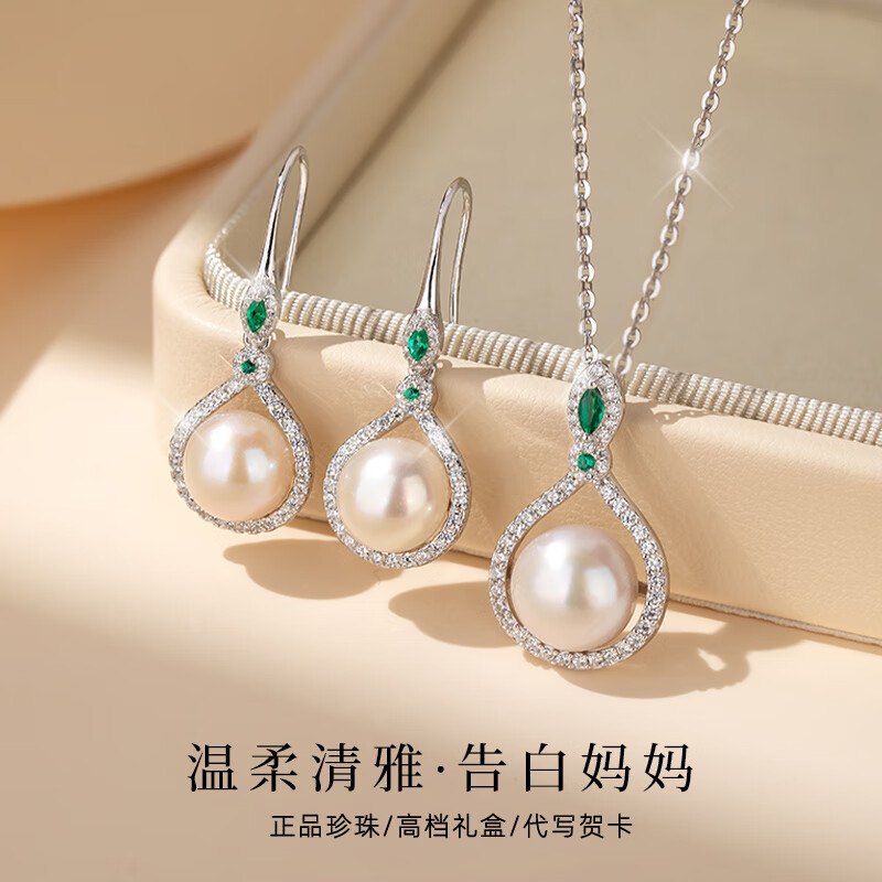 珍珠耳环项链妈妈款两件套装吊坠颈链母亲节礼物送妈妈生日礼物