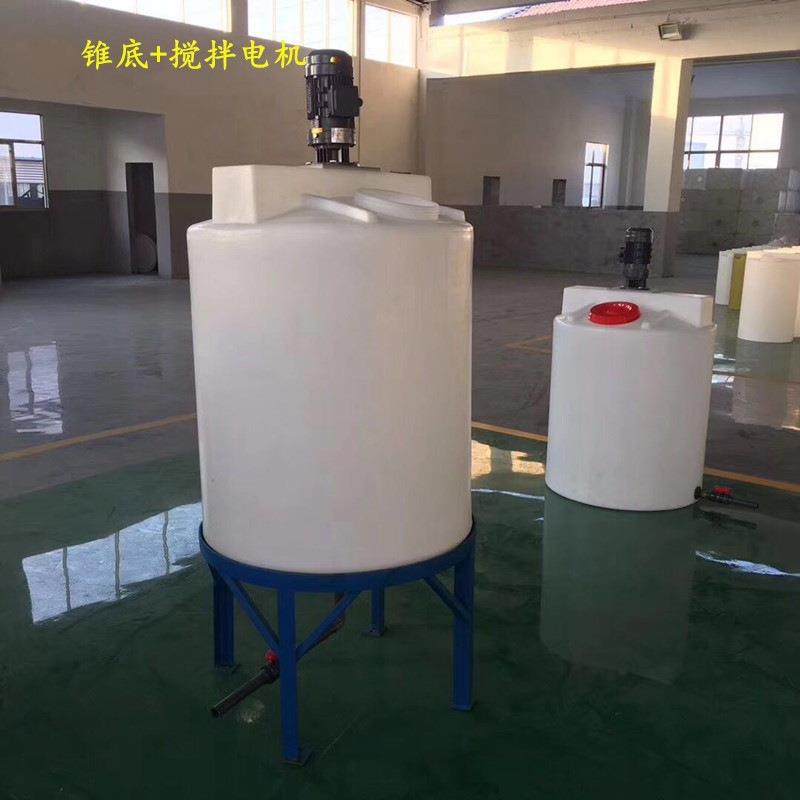 2000升塑料搅拌罐洗洁精搅拌桶洗衣液搅拌储罐洗涤剂搅拌加药箱