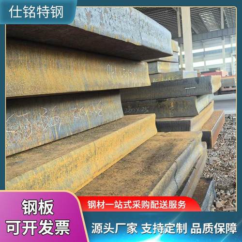 15crmo合金钢板12cr1mov合金钢板宝钢钢板现货可切割