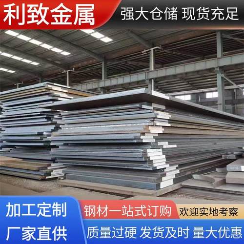 Q345C钢板耐低温钢板Q355C钢板大量现货