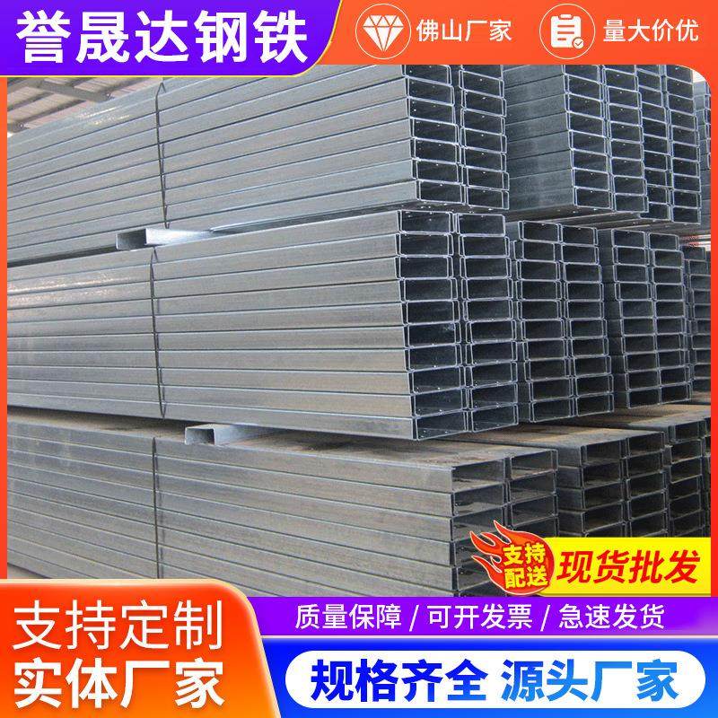 热镀锌C型钢型材不锈钢太阳能板光伏支架41*41*52锌铝镁U型钢厂家